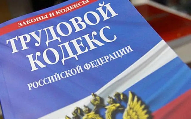 Теневая занятость: последствия не заключения трудового договора для работодателя и работника